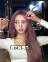 -藤野造型烫发染发