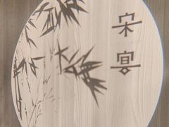 -春暖花开(西溪店)