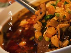 -柴门饭儿(成都太古里店)