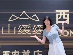 -赛格国际购物中心(小寨店)