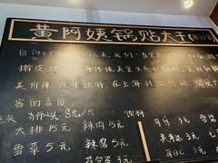 -黄阿姨锅贴大王(万航渡路店)