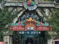 -杭州宋城