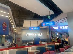 -克茗冰室(光明N次方公园店)