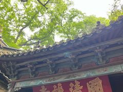 -天台山景区