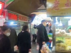 -大连熟食品交易中心