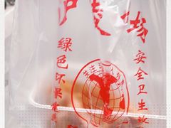 -沪陵农贸市场