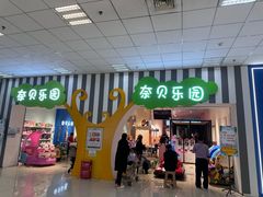 -京粮广场