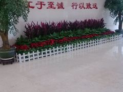 -中国工商银行(宁波市分行营业部)