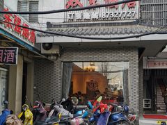 -双东酒店(东关街店)