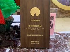 -枕海酒店(金沙滩海水浴场店)