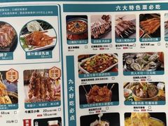 -强强烧烤·宵夜(看丹桥店)