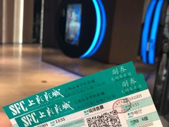 -SFC上影影城(港汇永华IMAX激光店)