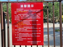 -抱犊寨风景区
