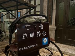 -观澜湖华谊冯小刚电影公社(百年记忆公社)