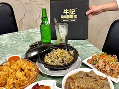 -牛记咖喱美食(十月初五日街店)