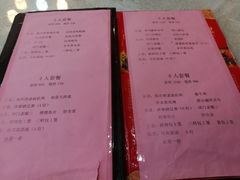 菜单-狗不理(山东路总店)