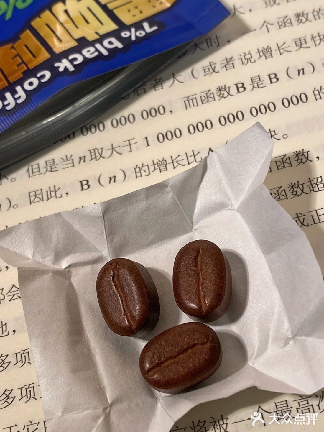 图书馆真的困惨了 学长就递给我这个zuO一下咖啡糖