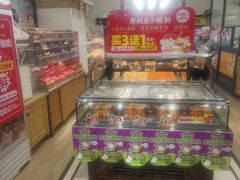 -味多美蛋糕(安定门店)