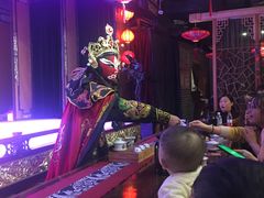 -盖碗儿梨园·变脸吐火·川剧(天府广场店)