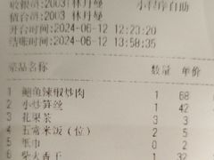 -农耕记·湖南土菜(观澜福城天虹店)