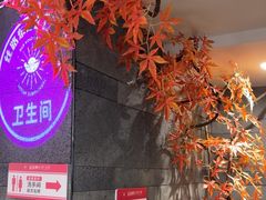 -丝路东方虾仁水饺(北京路二宫汇嘉店)