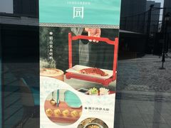 -柒园·三十年创意杭帮菜(龙湖滨江天街店)