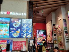 -鑫花溪牛肉米粉(苏州中心店)