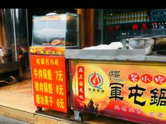 门面-青石桥老瓦房肥肠粉总店(青石桥总店)
