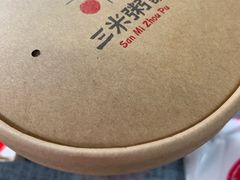 -三米粥铺(海思路店)