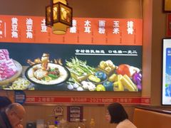 大堂-灶座小锅烀饼·铁锅炖(全国总店)
