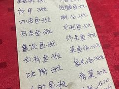 菜单-蛇口康乐快餐鱼仔档(翠苑小区店)