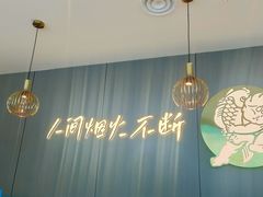 -半天妖烤鱼(西直门凯德mall店)