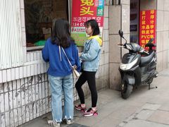 -邓氏兔头