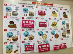 菜单-珍妮曲奇聪明小熊(上环店)