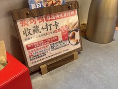 -张烤鸭·川菜·非遗冒烤鸭(青石桥店)