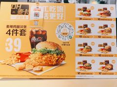 -麦当劳(衡阳中心汽车站店)