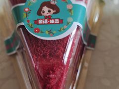 -童话味蕾千层榴莲蛋糕店(西安路店)