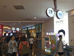 -皇庭广场(福华三路店)