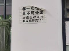 -赵宝美煎包店