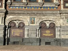 -滴血救世主教堂