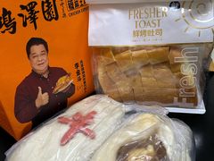 -小闺女儿肉龙(西湖道店)