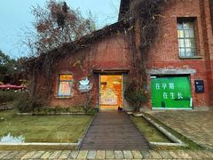 -猫的天空之城概念书店(景德镇陶溪川店)