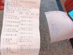 -赵记煎饼卷大葱(泰山大街店)