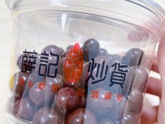 -薛记炒货(印象济南店)