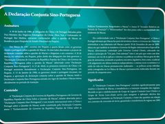 -澳门基本法纪念馆