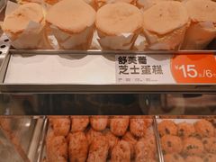 芋泥坚果马里奥-東更道点心行(北京龙湖熙悦天街店)