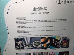 -西檬树SIMON·T轻奢蛋糕(大东方Max店)