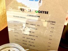 -2326 Coffee Roaster咖啡豆可选店(林肯公园店)