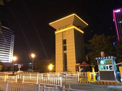 -山东大学(威海校区)