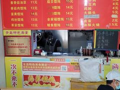 -海萍馄饨(湖北路店)